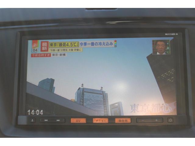 ラフェスタ ハイウェイスターＧ　車検整備付　バックカメラ　ナビ　ＴＶ　両側スライド・片側電動　オートライト　ＨＩＤ　スマートキー　アイドリングストップ　電動格納ミラー　３列シート　ウォークスルー　ＡＴ　アルミホイール　ＣＤ　ＵＳＢ（6枚目）