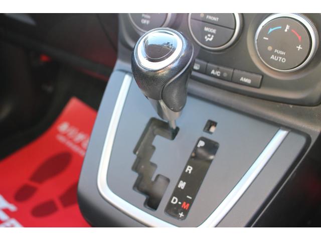 ラフェスタ ハイウェイスターＧ　車検整備付　バックカメラ　ナビ　ＴＶ　両側スライド・片側電動　オートライト　ＨＩＤ　スマートキー　アイドリングストップ　電動格納ミラー　３列シート　ウォークスルー　ＡＴ　アルミホイール　ＣＤ　ＵＳＢ（20枚目）