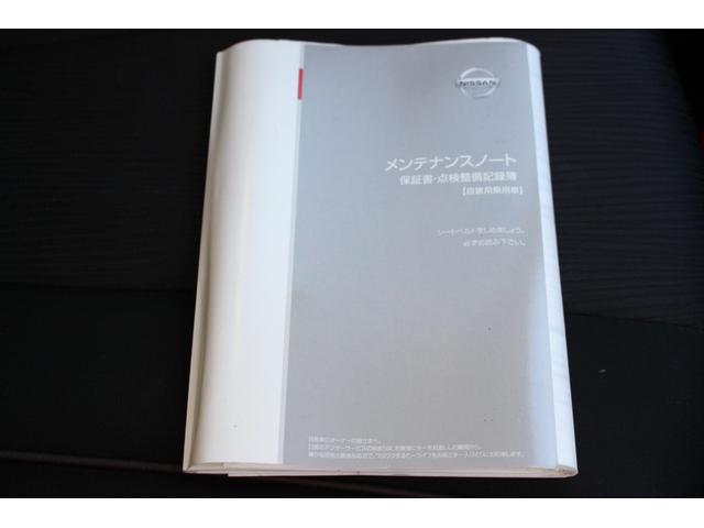 ラフェスタ ハイウェイスターＧ　車検整備付　バックカメラ　ナビ　ＴＶ　両側スライド・片側電動　オートライト　ＨＩＤ　スマートキー　アイドリングストップ　電動格納ミラー　３列シート　ウォークスルー　ＡＴ　アルミホイール　ＣＤ　ＵＳＢ（22枚目）