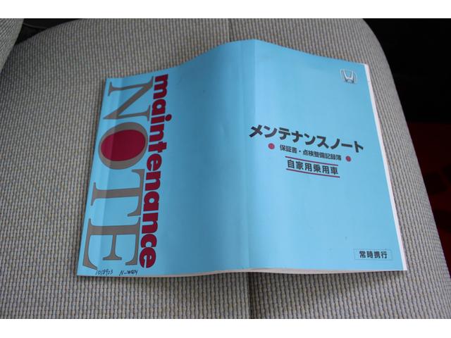 Ｎ－ＷＧＮ Ｌホンダセンシング　車検整備付　ＥＴＣ　バックカメラ　ナビ　ＴＶ　クリアランスソナー　オートクルーズコントロール　レーンアシスト　衝突被害軽減システム　スマートキー　アイドリングストップ　電動格納ミラー　オートエアコン（21枚目）