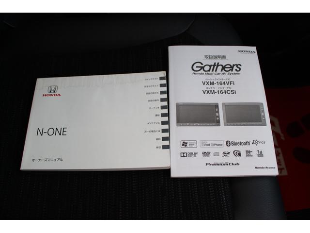 Ｎ－ＯＮＥ プレミアム　ツアラー　車検整備付　ＥＴＣ　バックカメラ　ナビ　ＴＶ　オートクルーズコントロール　衝突軽減システム　オートライト　ＨＩＤ　スマートキー　アイドリングストップ　電格ミラー　ベンチシート　ＣＶＴ　盗難防止システム（21枚目）