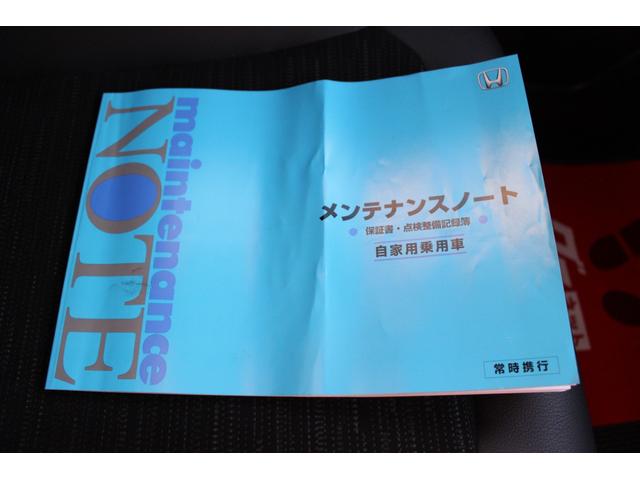 Ｎ－ＯＮＥ プレミアム　ツアラー　車検整備付　ＥＴＣ　バックカメラ　ナビ　ＴＶ　オートクルーズコントロール　衝突軽減システム　オートライト　ＨＩＤ　スマートキー　アイドリングストップ　電格ミラー　ベンチシート　ＣＶＴ　盗難防止システム（22枚目）