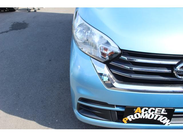 デイズルークス Ｘ　車検整備付　ＥＴＣ　全周囲カメラ　両側スライド・片側電動　ナビ　ＴＶ　衝突被害軽減システム　スマートキー　アイドリングストップ　ベンチシート　ＣＶＴ　盗難防止システム　ＡＢＳ　ＥＳＣ　ＣＤ　ＤＶＤ再生（36枚目）