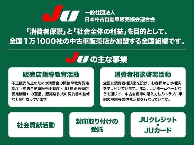 ソリオバンディット ハイブリッドＭＶ　車検整備付　禁煙車　ＥＴＣ全周囲カメラ　ナビＴＶクリアランスソナー　オートクルーズコントロール　レーンアシスト　衝突被害軽減システム　両側電動スライド　オートライト　ＬＥＤヘッドランプ　レーンアシスト（77枚目）