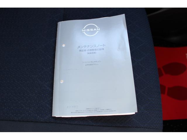 ルークス ハイウェイスター Gターボプロパイロットエディション 車検整備付 禁煙車 バックモニター ETC 全周囲カメラ 両側電動スライドドア ナビ TV クリアランスソナー レーンアシスト 衝突被害軽減システム オートライト LEDヘッドランプ スマートキー(22枚目)