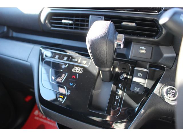 ルークス ハイウェイスター Gターボプロパイロットエディション 車検整備付 禁煙車 バックモニター ETC 全周囲カメラ 両側電動スライドドア ナビ TV クリアランスソナー レーンアシスト 衝突被害軽減システム オートライト LEDヘッドランプ スマートキー(31枚目)