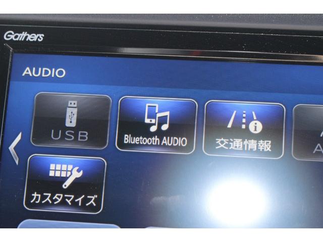 Ｎ－ＢＯＸカスタム Ｌターボ　車検整備付　衝突軽減ブレーキ　ナビＴＶ　バックモニター　両側パワースライド　ＥＴＣスマートキー　Ｂｌｕｅｔｏｏｔｈ純正アルミホイール　ハーフレザー　ターボ　横滑り防止付　パドルシフト　コーナーセンサー（21枚目）