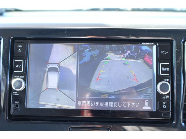デイズルークス Ｘ　車検整備付　ナビ　ＴＶ　アラウンドビューモニター　バックモニター　両側スライド・左側自動ドア　２トーンカラー　スマートキー　ＥＴＣ　パワーステアリング　パワーウィンドウ（6枚目）