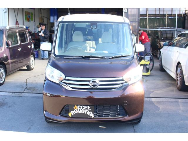 デイズルークス Ｘ　車検整備付　ナビ　ＴＶ　アラウンドビューモニター　バックモニター　両側スライド・左側自動ドア　２トーンカラー　スマートキー　ＥＴＣ　パワーステアリング　パワーウィンドウ（17枚目）