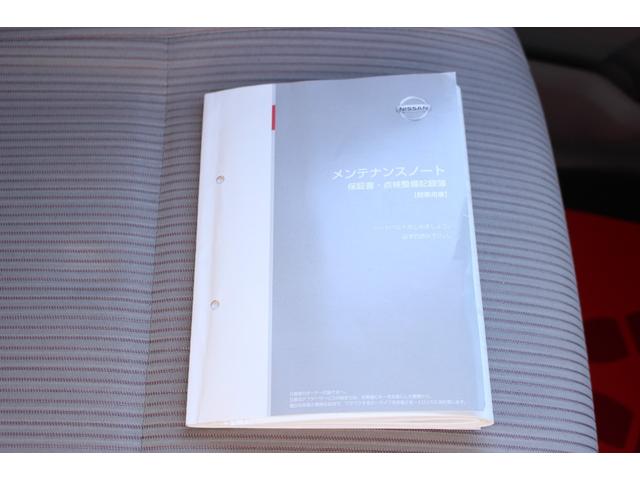 デイズルークス Ｘ　車検整備付　ナビ　ＴＶ　アラウンドビューモニター　バックモニター　両側スライド・左側自動ドア　２トーンカラー　スマートキー　ＥＴＣ　パワーステアリング　パワーウィンドウ（22枚目）