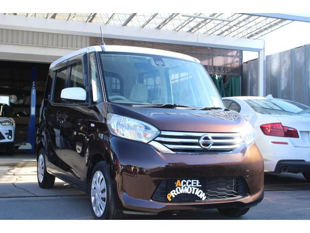 デイズルークス Ｘ　車検整備付　ナビ　ＴＶ　アラウンドビューモニター　バックモニター　両側スライド・左側自動ドア　２トーンカラー　スマートキー　ＥＴＣ　パワーステアリング　パワーウィンドウ（34枚目）