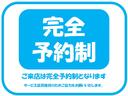 ゼン　１年保証付　走行２．１万キロ　車検整備付き　鑑定書付き　記録簿　１オーナー　禁煙車　ＳＤナビ　ワンセグＴＶ　ＥＴＣ　純正アルミホイール　ターボ車　電動格納ミラー　キーレスキー(3枚目)