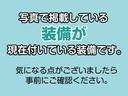 ゼン　１年保証付　走行２．１万キロ　車検整備付き　鑑定書付き　記録簿　１オーナー　禁煙車　ＳＤナビ　ワンセグＴＶ　ＥＴＣ　純正アルミホイール　ターボ車　電動格納ミラー　キーレスキー(55枚目)