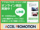 ラインでの商談・写真と動画でのお車のご確認ができるようにしています。ご来店が難しいお客様は一度ご相談ください※関東圏の方はオンラインではなく実車確認をお願いします