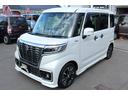 全国対応2年保証付 4WD車 車検整備付 衝突軽減ブレーキ ナビTV バックモニター 両側パワースライドドア ETC クルーズコントール シートヒーター LEDヘッドライト Bluetooth接続