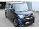 全国対応2年保証付 車検整備付 衝突軽減ブレーキ ナビTV バックモニター パノラミックビューモニター 両側パワースライドドア ETC スマートキーBluetooth接続 ターボ車 純正アルミホイール