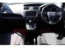 プレマシー ２０Ｃ－スカイアクティブ　全国対応２年保証付　車検整備付　禁煙車　１オーナー　記録簿　ナビＴＶ　バックモニター　左パワースライドドア　ＥＴＣ　キーレスキー　Ｂｌｕｅｔｏｏｔｈ接続　ＥＴＣ　アイドリングストップ　横滑り防止付（2枚目）