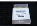 ハイブリッドGiプレミアムパッケジブラックテーラード 全国対応2年保証付 車検整備付 モデリスタエアロ 衝突軽減ブレーキ ナビTVバックモニター フリップダウンモニター 両側パワースライドドア ETC Bluetooth シートヒーター コーナーセンサー(23枚目)