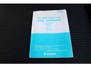 Ｊスタイルターボ　車検整備付　バックカメラ　クリアランスソナー　オートクルーズコントロール　レーンアシスト　衝突軽減システム　オートライトＬＥＤヘッドランプ　ヘッドライトウォッシャー　スマートキー　アイドリングストップ（22枚目）