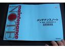 ＥＸ・マスターピース　車検整備付　衝突軽減ブレーキ　４ＷＤ　電動サンルーフ　パワーバックドアＢｌｕｅｔｏｏｔｈ　レザーシート　シートヒーター　ナビＴＶバックモニターＥＴＣ　パワーシート純正アルミホイール　ＬＥＤヘッドライト（30枚目）