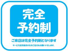 お客様が重なってしまい対応ができないことがございますのでご予約をお願いします 5