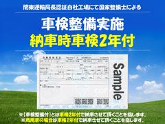 ご購入時車検２年取得してから納車となりますあ車検費用は総額に含まれています♪ 3