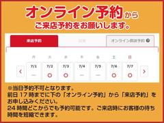 ご購入時車検２年取得してから納車となります♪車検費用は総額に含まれています♪ 3