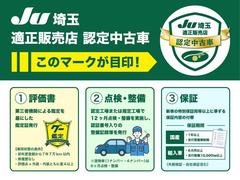 当社の販売車は第三者機関による車両評価・認証工場での整備・保証付帯を全車しております 3