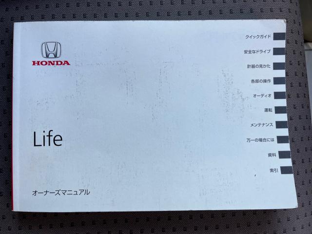 ライフ パステルターボ　ターボ・バックモニター・ＥＴＣ・アルミホイール（31枚目）