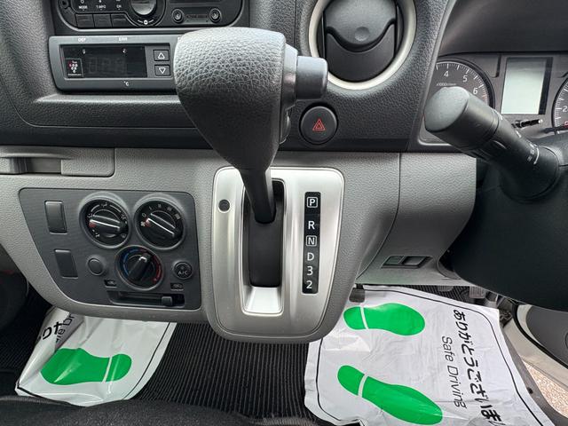 ＮＶ３５０キャラバンバン 　冷蔵冷凍車　クーリングバン　５〜２０度設定　オートマ車　バックカメラ　両側スライドドア　サーモキング製冷凍機　普通免許　オートマ限定ＯＫ　ナビ　バックカメラ　３人乗り　１．２５ｔ積み　キーレス（34枚目）