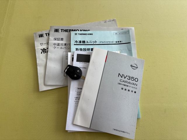 ＮＶ３５０キャラバンバン 　クーリングバン　＋５度設定　サーモキング製冷凍機　オートマ　キーレス　１．２５ｔ積み　３人乗り　両側スライドドア　ＡＢＳ　運転席エアバック（47枚目）