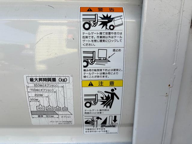 バネットトラック 　パワーリフト付き（16枚目）