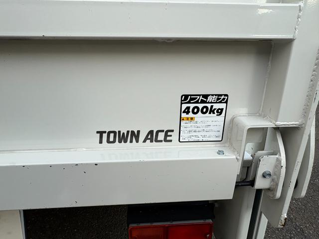 タウンエーストラック 垂直パワーゲート オートマ リフト400Kg積み ナビ ワンセグTV ABS ETC 運転席・助手席エアバック 車検R8年10月 エアコン パワステ(11枚目)