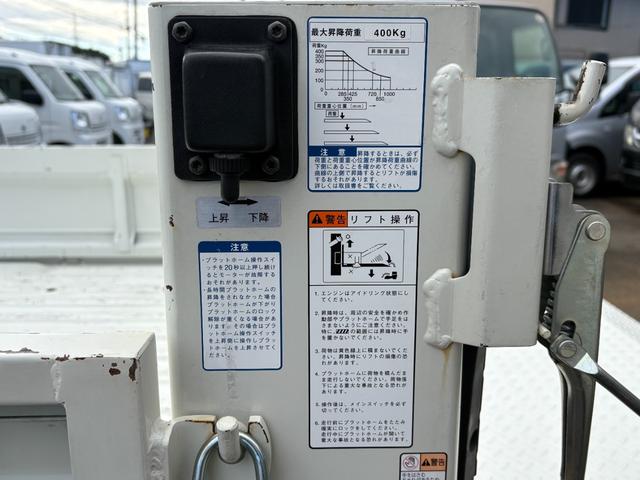 タウンエーストラック 垂直パワーゲート オートマ リフト400Kg積み ナビ ワンセグTV ABS ETC 運転席・助手席エアバック 車検R8年10月 エアコン パワステ(14枚目)