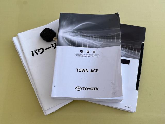 タウンエーストラック 垂直パワーゲート オートマ リフト400Kg積み ナビ ワンセグTV ABS ETC 運転席・助手席エアバック 車検R8年10月 エアコン パワステ(39枚目)