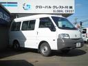 NISSAN VANETTE VAN