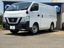 　クーリングバン　５〜２０度設定　サーモキング製冷凍機　ディーゼル　オートマ　３人乗り　樹脂製すのこ付き　１．２５ｔ積み　キーレス　バックモニター　ＥＴＣ　ＡＢＳ　運転席エアバック（43枚目）