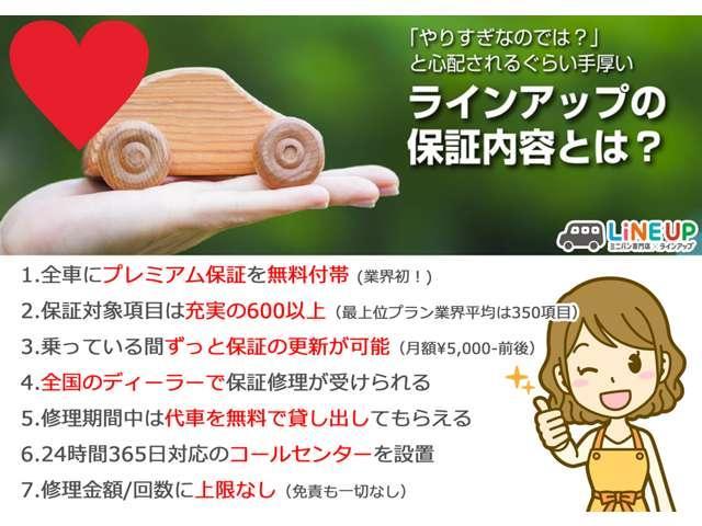 エスティマ アエラス　プレミアムエディション　ワンオーナー／プレミアム保証／両側パワースライド／パワーシート／ハーフレザーシート／キャプテンシート／７人乗り／純正８インチナビ／Ｂｌｕｅｔｏｏｔｈ音楽／フルセグＴＶ／ＣＤ．ＤＶＤ／バックカメラ／（11枚目）