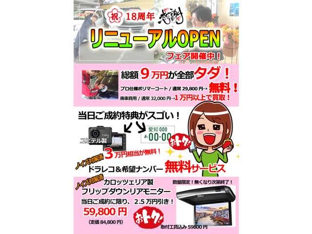 セレナ ライダー プレミアム保証/両側パワースライドドア/フリップダウンモニター/純正SDナビ/フルセグTV/Bluetooth音楽/CD.DVD再生/バックカメラ/ビルトインETC/インテリキー/プッシュスタート/(7枚目)