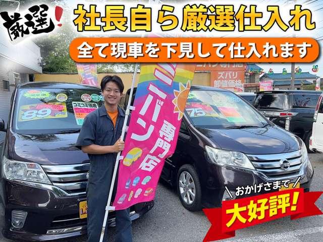 セレナ ライダー プレミアム保証/両側パワースライドドア/フリップダウンモニター/純正SDナビ/フルセグTV/Bluetooth音楽/CD.DVD再生/バックカメラ/ビルトインETC/インテリキー/プッシュスタート/(20枚目)