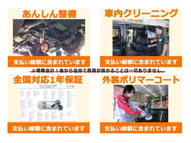 ステップワゴンスパーダ Z クールスピリット プレミアム保証/社外8インチナビ/社外フリップダウンモニター/Bluetooth音楽/フルセグTV/CD.DVD再生/バックカメラ/ハーフレザーシート/8人乗り/両側パワースライド/(22枚目)