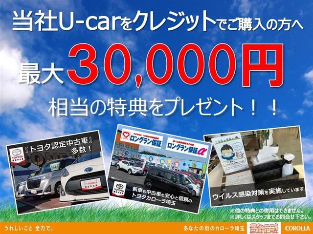 X Gパッケージ バックモニター フルセグ ETC ベンチシート CD メモリーナビ ワンオーナー 記録簿 オートエアコン キーレス HID アイドリング スマキ TVナビ イモビライザー ABS DVD再生(2枚目)