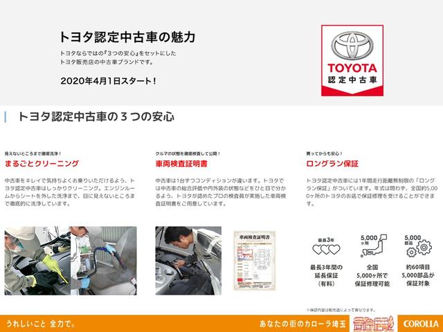 S-T LEDヘッドライト・SDナビ・クルーズコントロール(24枚目)