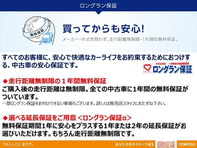 S-T LEDヘッドライト・SDナビ・クルーズコントロール(29枚目)