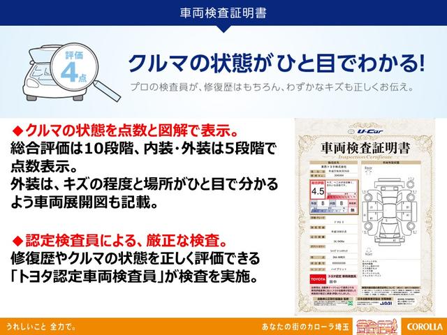 ハイブリッドG 9インチナビゲーション バックモニターガイド ETC(28枚目)