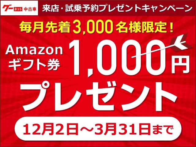 グランツ-スカイアクティブ 純正ナビTV 後席モニタ 両自動(2枚目)