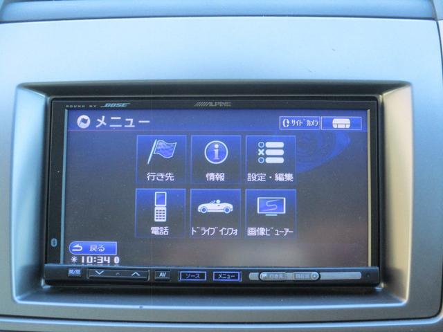 ＭＰＶ ２３Ｓ　Ｌパッケージ　純フルセグＨＤＤナビＢＯＳＥ／フリップダウンモニター／サイド＆バックカメラ／三方自動ドア／本革席／Ｐシート／シートヒーター／アドバンストキー／ＨＩＤ／ＥＴＣ／１６インチＡＷ／オットマン（27枚目）