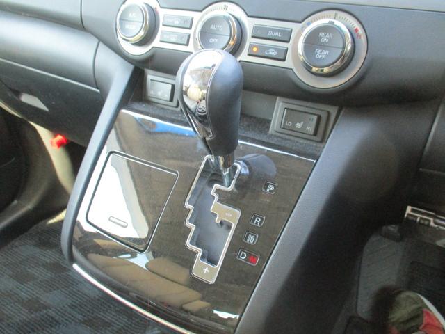 ＭＰＶ ２３Ｓ　Ｌパッケージ　純フルセグメモリーナビ／フリップダウンモニター／バックカメラ／三方自動ドア／本革席／パワーシート／シートヒーター／１６インチＡＷ／オットマン／Ｂｌｕｅｔｏｏｔｈ／ＤＶＤ再生可（33枚目）