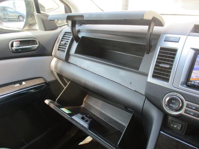 ＭＰＶ ２３Ｓ　Ｌパッケージ　純フルセグメモリーナビ／フリップダウンモニター／バックカメラ／三方自動ドア／本革席／パワーシート／シートヒーター／１６インチＡＷ／オットマン／Ｂｌｕｅｔｏｏｔｈ／ＤＶＤ再生可（46枚目）