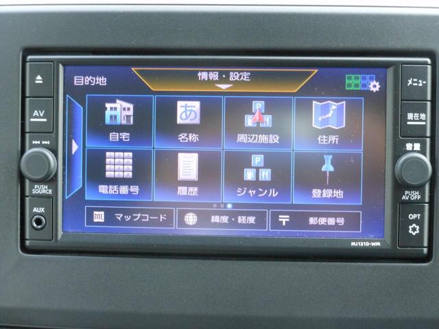 ｅＫワゴン Ｍ　純正ナビ　フルセグＴＶ　ＣＤ　ブルートゥース　ＳＤ　バックカメラ　キーレス　電動格納ドアミラー　アイドリングストップ　衝突軽減ブレーキ　シートヒーター（44枚目）